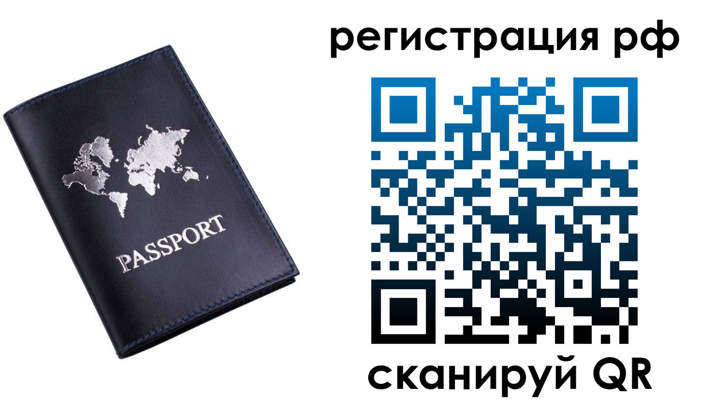 прописка ребенка в Анжеро-Судженске