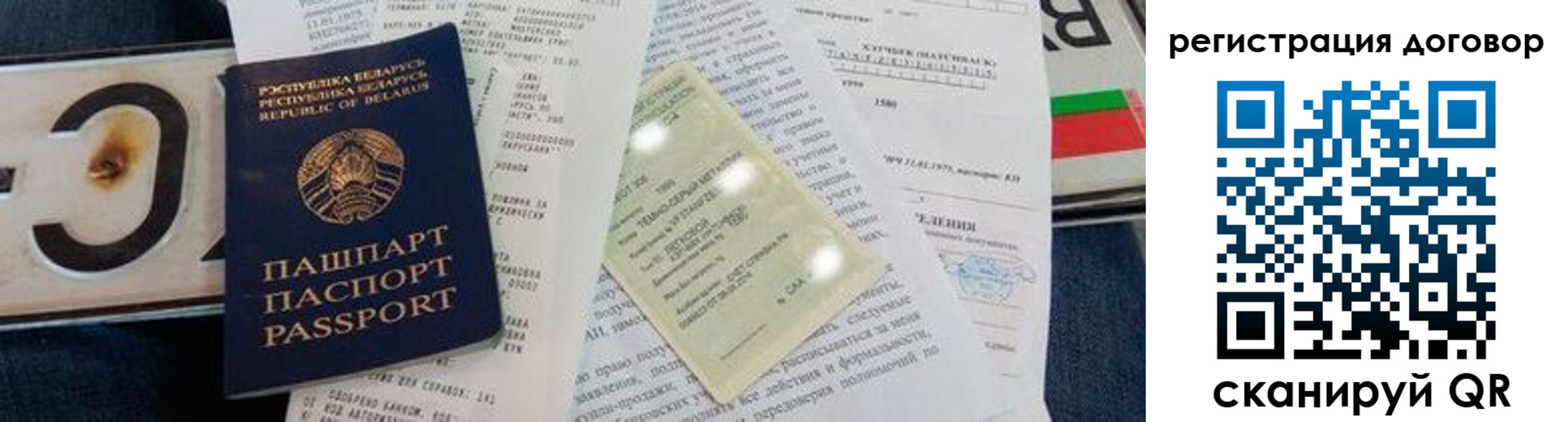 прописка регистрация в Анжеро-Судженске