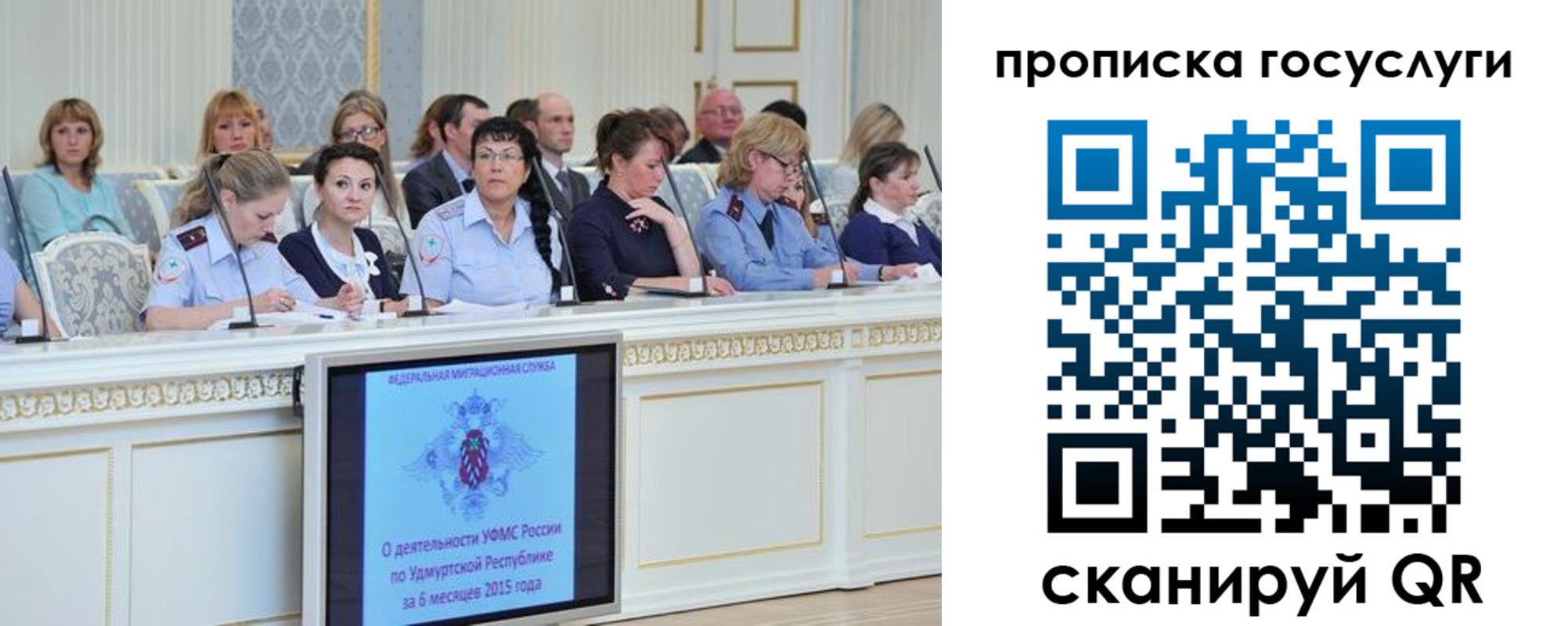 прописка 2025 в Анжеро-Судженске