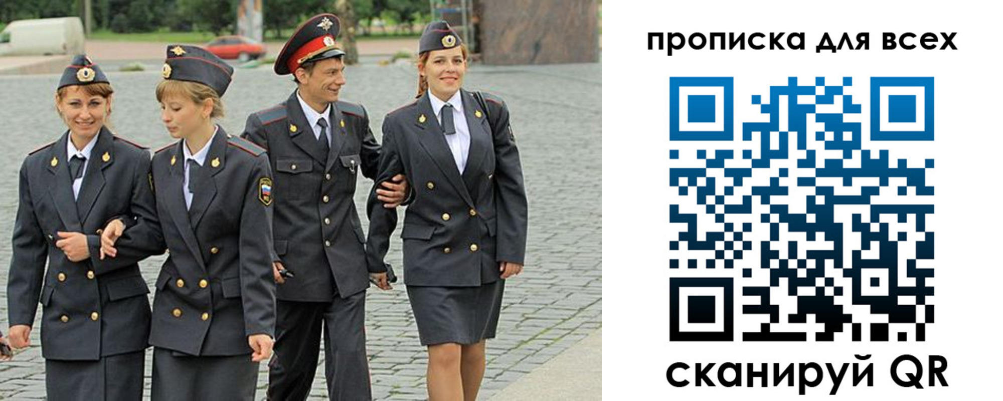 где прописаться в Анжеро-Судженске