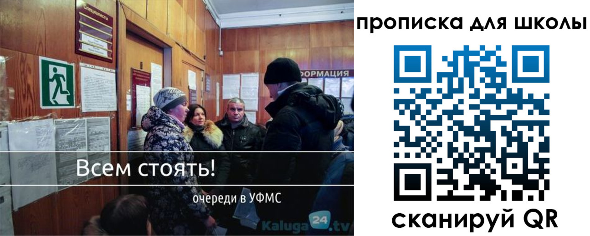 прописка регистрация в Анжеро-Судженске