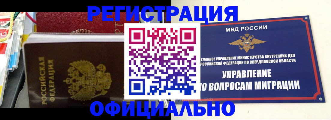 форма 3 в Анжеро-Судженске
