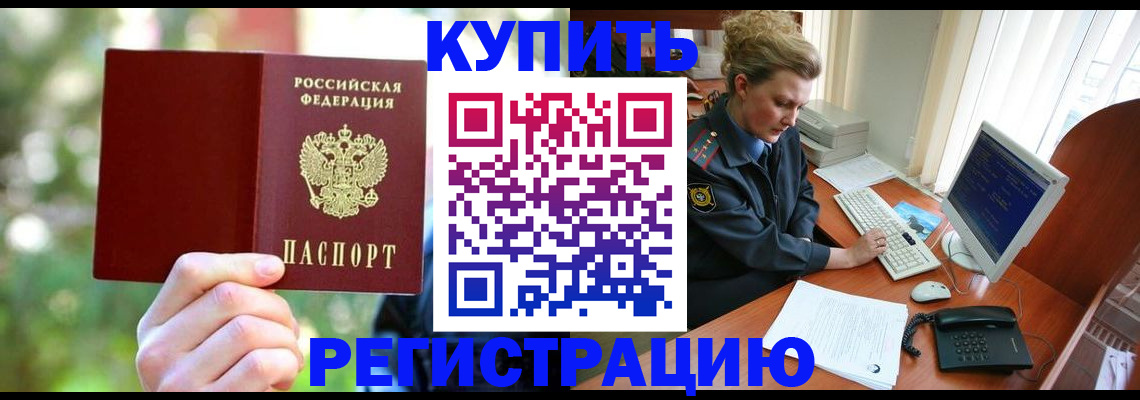 регистрация для дет. сада в Анжеро-Судженске