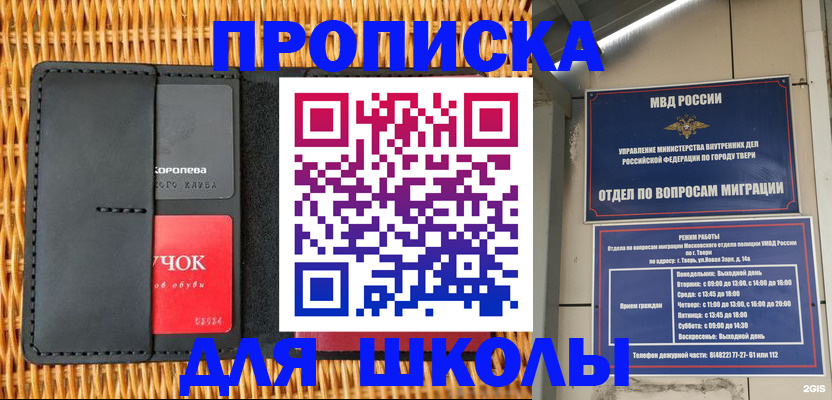 форма 3 в Анжеро-Судженске