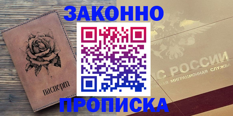 регистрация для школы в Анжеро-Судженске