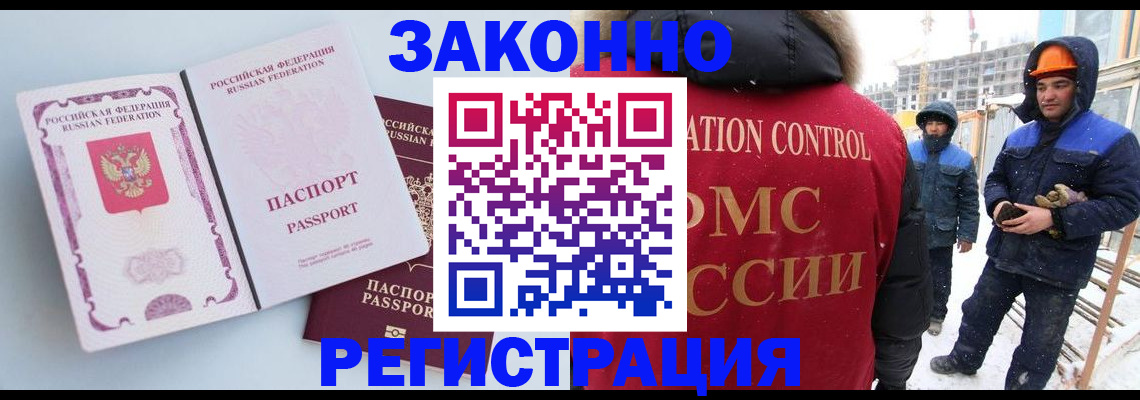 прописка для школы в Анжеро-Судженске